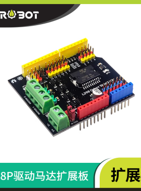 YwRobot 适用于Arduino L298P Shield直流马达驱动模块智能小车