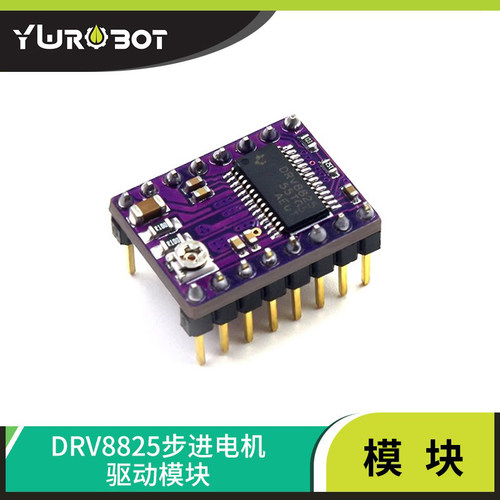42步进电机驱动器3D打印机