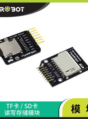 【YwRobot】适用于Arduino TF卡模块 SD卡读写存储模块