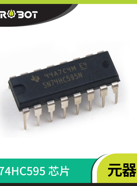 【ywrobot单片机】74HC595  COM130107