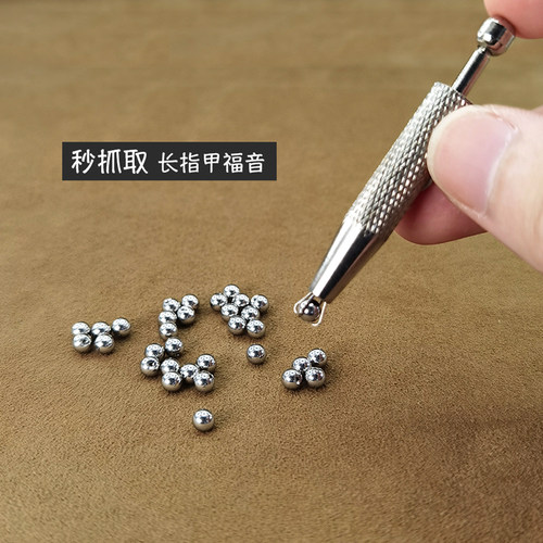 抓取器钛钢球耳堵螺丝拧扣配件