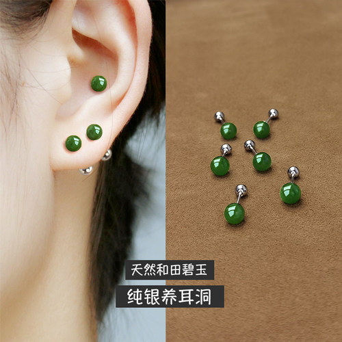 天然和田玉女纯银耳骨钉