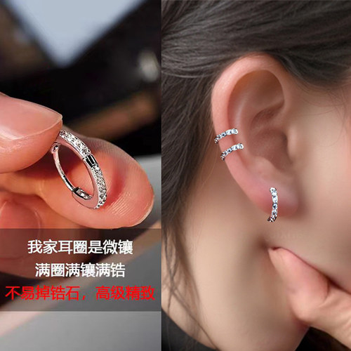 卡仕达纯银针满钻耳圈女卡扣设计
