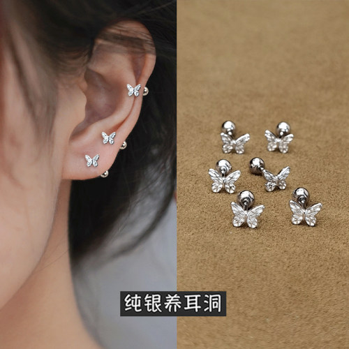 925银针
