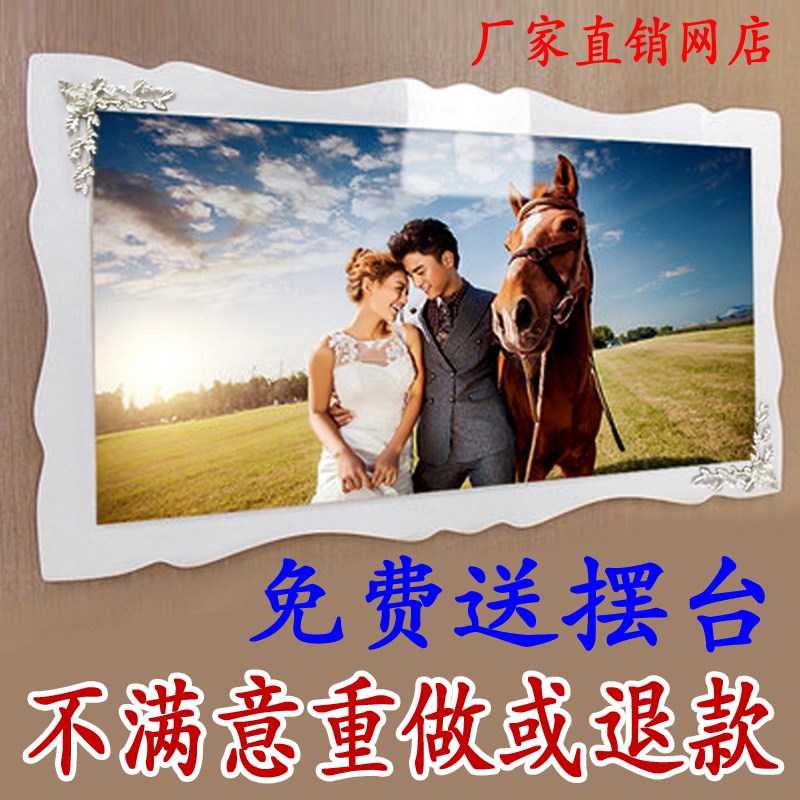 24寸韩式水晶摆台照片定制婚纱照放大挂墙影楼拉米娜版画相框相片