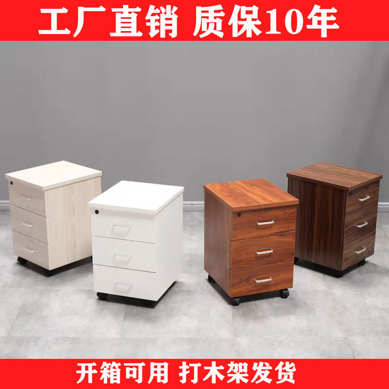 活动柜落地式员工移动带锁办公桌移动抽屉柜三抽屉柜矮柜文件储物|ruв категории коммерческий/офисная мебель, офисная мебель, Канцелярии кабинета класса, шифоньер - от Buy2taobao.com для оказания профессиональной услуги покупки агента Taobao