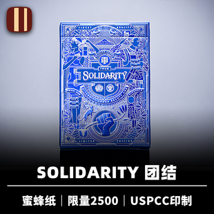 培根魔术 Solidarity 团结 Riffle Shuffle 进口花切魔术收藏牌