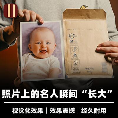 培根魔术快进人生FastForward