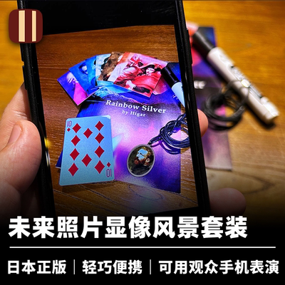 培根魔术SEO视觉化预言道具