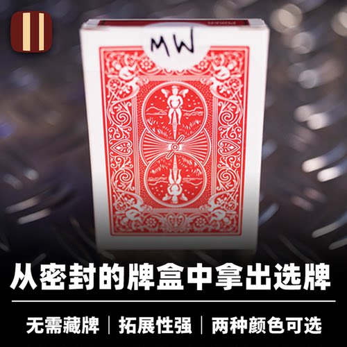 培根魔术 拯救签名牌 The Deliverance 扑克 Matthew Wright作品