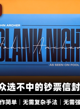 培根魔术 空白之夜 Blank Night 2025新版 Fool Us获奖流程 舞台