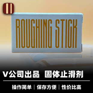 固体止滑剂 Vanishing Roughing 近景配件 Inc. Sticks 培根魔术