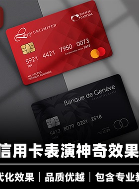 培根魔术 信用卡变换 Master Con 易位转移 近景街头EDC道具