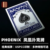卡鲨 培根魔术 进口专业纸牌 Cards 凤凰扑克牌 Phoenix Playing