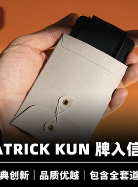培根魔术 一信封神 Easylopes 牌入信封 Patrick Kun 黑手魔术