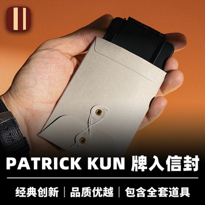 培根魔术 一信封神 Easylopes 牌入信封 Patrick Kun 黑手魔术