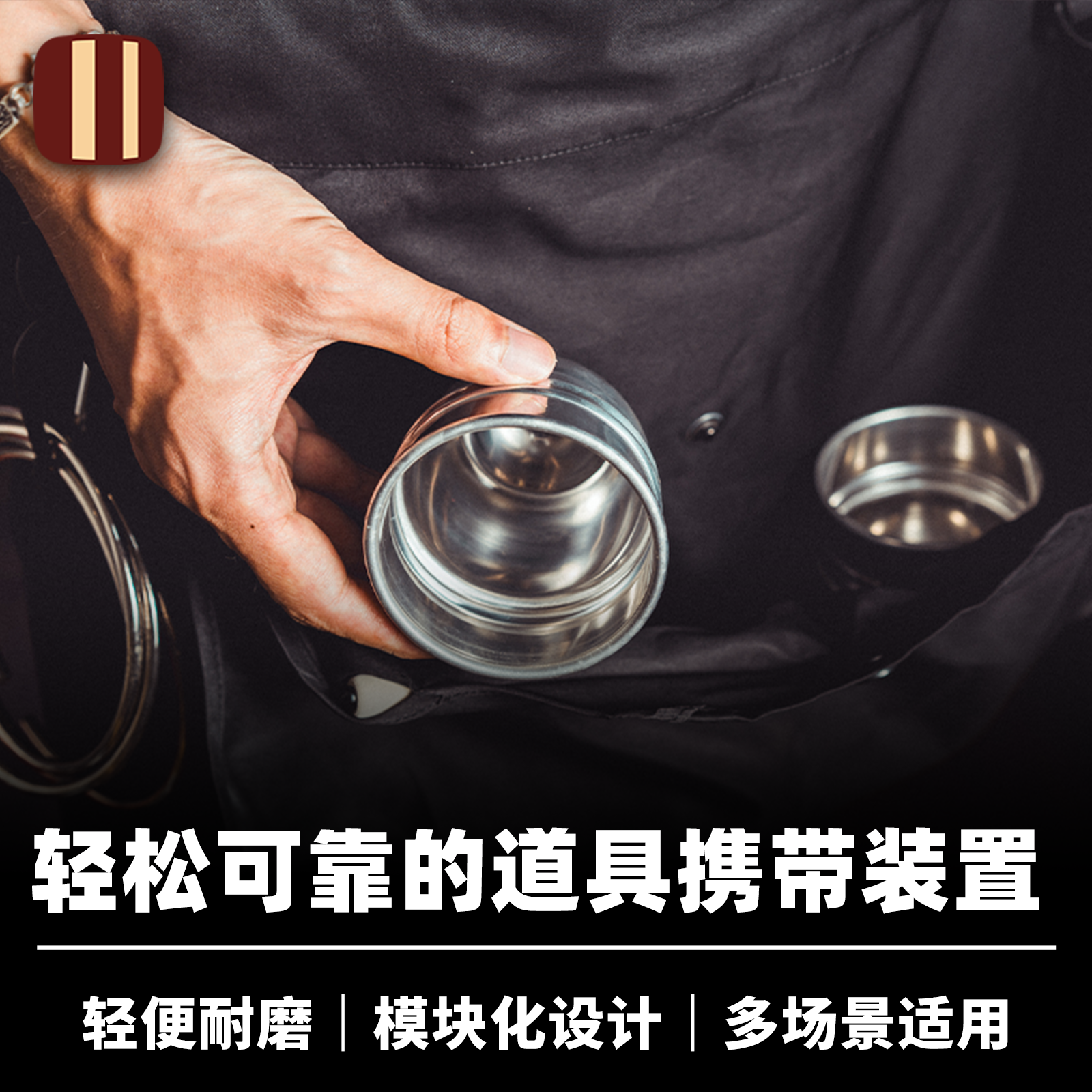 培根魔术随行魔法袋by庞猛