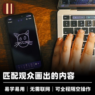 黑池年度热卖 NOT.ESP 近景心灵手机EDC道具 隔空读心 培根魔术