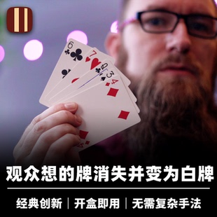 近景街头创新 培根魔术 企鹅 想牌消失 Test 公主测试 Princess