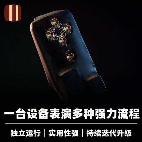 培根魔术 电子突触 Synaptic 独立心灵设备 多种效果 近景舞台