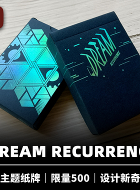 培根魔术 Dream Recurrence 梦境重现 既视感 收藏花切扑克牌