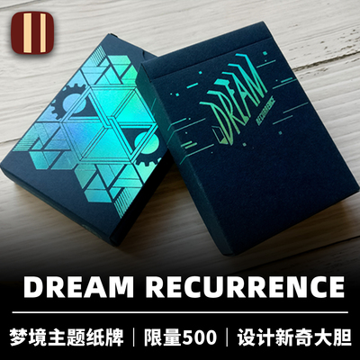 培根魔术 Dream Recurrence 梦境重现 既视感 收藏花切扑克牌