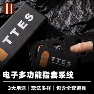 多功能指套系统 System Thumb Effect 近景视觉电子 Tip 培根魔术