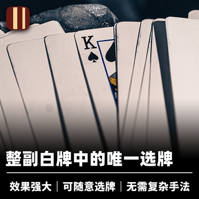 近景视觉道具雪中的读心