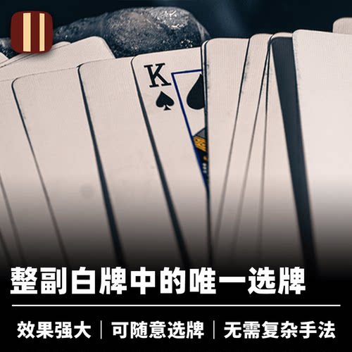 近景视觉道具雪中的读心