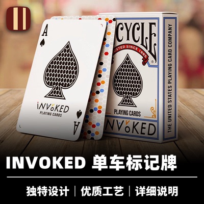 培根魔术 唤灵 Bicycle Invoked 单车标记牌 近景魔术花切道具
