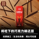 巧棍 Choco Wand 培根魔术 宝哥创作 近景可食用生活化道具