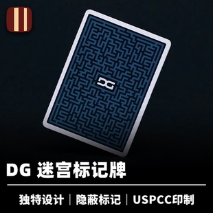 培根魔术 迷宫标记牌 Maze Deck DG个人专属牌 V公司出品 近景