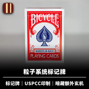 粒子系统标记牌 Joshua Particle Jay Deck 培根魔术