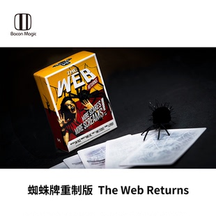 培根魔术 蜘蛛牌重制版 The Web Returns 近景蛛网纸牌道具