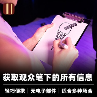 培根魔术 揭示书写板 Reveal 2025版 近景心灵道具 V公司出品