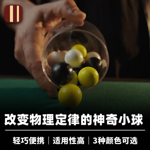 近景喜剧效果道具培根魔术