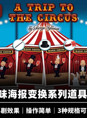 培根魔术 趣味海报变换系列道具 A Trip to Cancun 近景喜剧互动