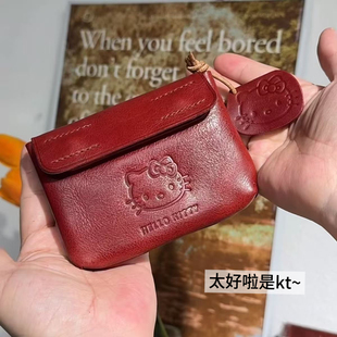 HelloKitty零钱包手工皮质卡包随身便携耳机证件收纳包可爱高颜值