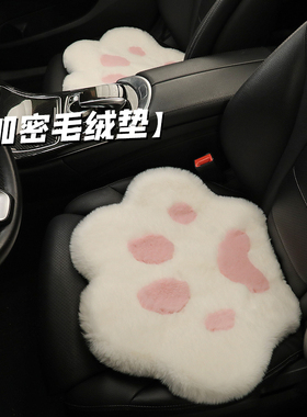 2022款第二代长安cs55plus座套半包毛汽车坐垫2代cs55p座椅套专用