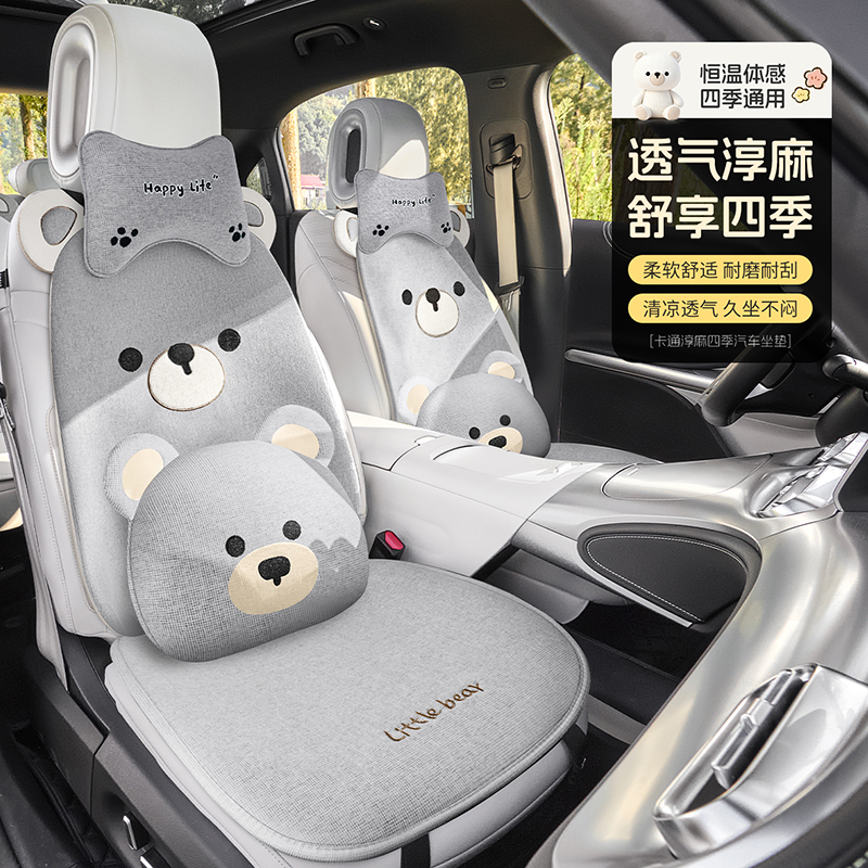 汽车坐垫夏季座垫四季通用座椅套车内后排座套2025新款车垫车内女