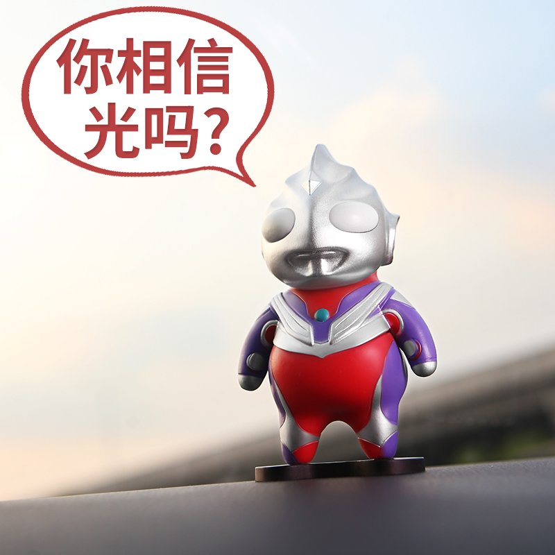 迪迦奥特曼车载摆件q版童年小迪迦模型手办可爱你相信光汽车摆件