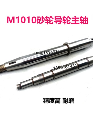 1010砂轮主轴铜套砂轮夹盘