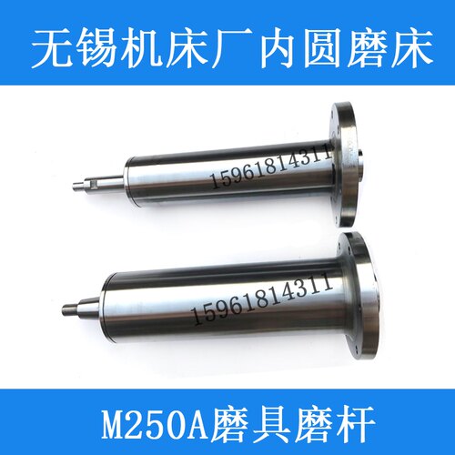 无锡机床厂M250A 深孔磨 外径105 140可维修定做内圆磨床配件实拍