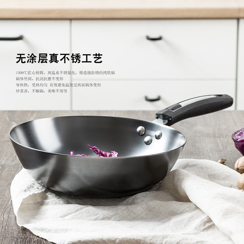 Mini Wok Wok coating Physics non-stick cookware Flat bottom Wok Pig iron Iron pot Cast iron potin the Kitchen/Cooking utensils , Cooking utensils , Cookware/Pot/Kettle , Wok  category - from Buy2taobao.com to provide professional Taobao agent buy service
