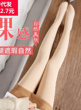 加厚保暖裤一体绒外穿秋冬季防寒