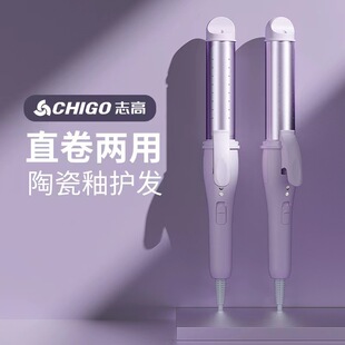 卷发棒直发器大卷波浪刘海电夹板直发卷发两用拉直板夹蓬松电夹板