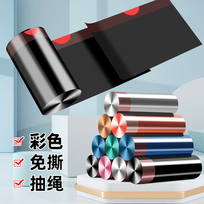 免撕垃圾袋耐热防漏拉绳式手提袋