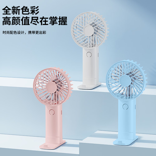 手持JB2USB风扇三档风持久续航