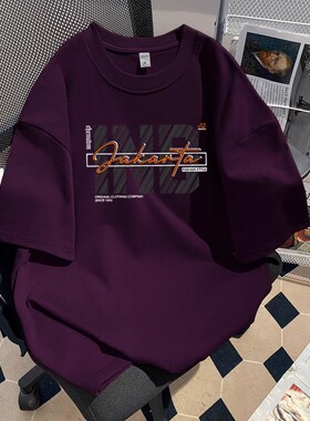 CHENUVM美式重磅紫色短袖t恤男夏季2026新款潮牌潮流宽松半袖衣服