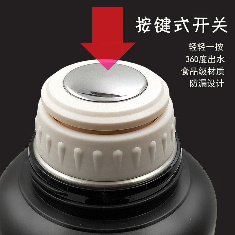 天牛内盖天喜冠丞旅行壶盖子通用保温壶防漏开关水杯水壶杯盖配件